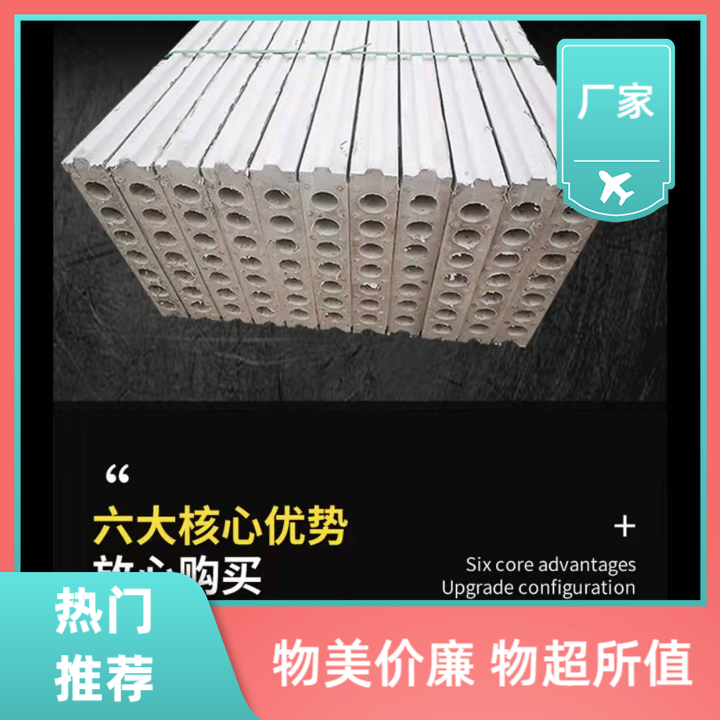 信阳空心隔墙板