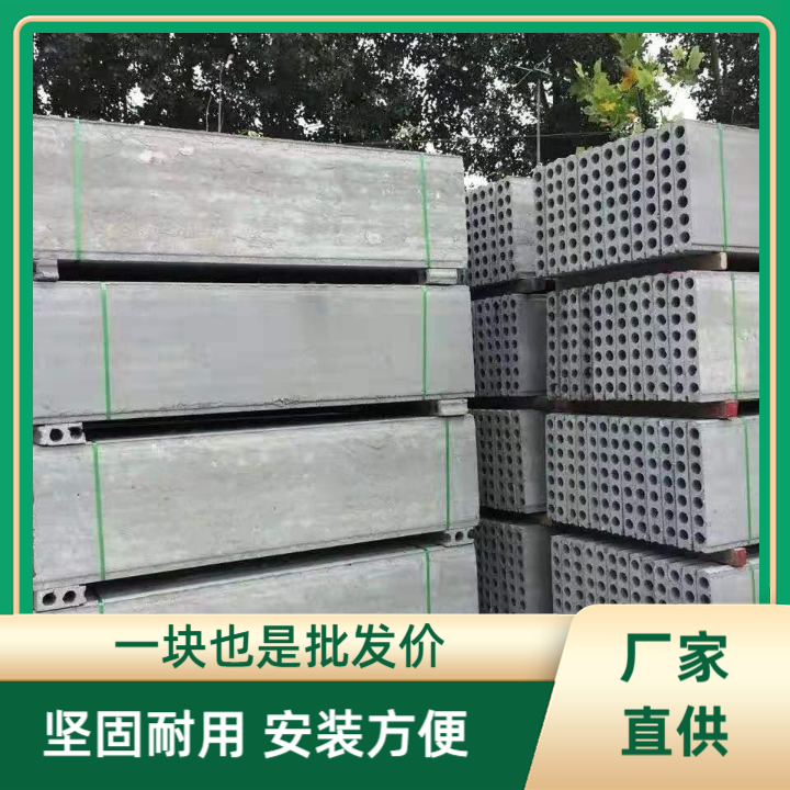 商丘陶粒隔墙板