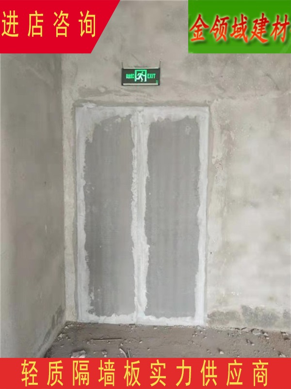 三门峡复合隔墙板供应商_轻质隔墙板价格__复合隔墙板多少钱