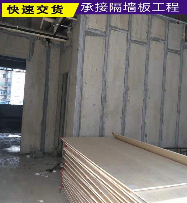 陶粒空心条板多少钱价格_河南轻质隔墙板(立即咨询)