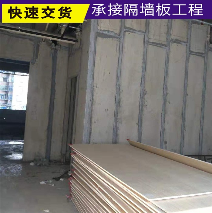 供应:空心隔墙板_空心隔墙板生产厂（认证企业）